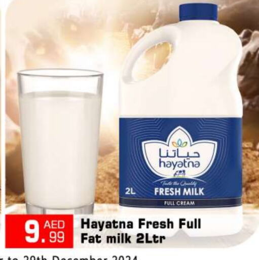 HAYATNA Full Cream Milk available at BIGmart in UAE - Abu Dhabi