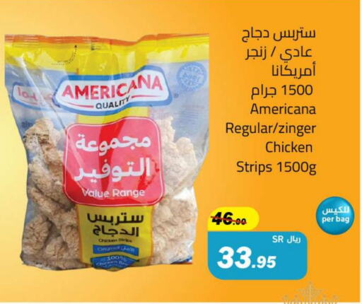 AMERICANA Chicken Strips available at Hypermarket Stor in KSA, Saudi Arabia, Saudi - Tabuk