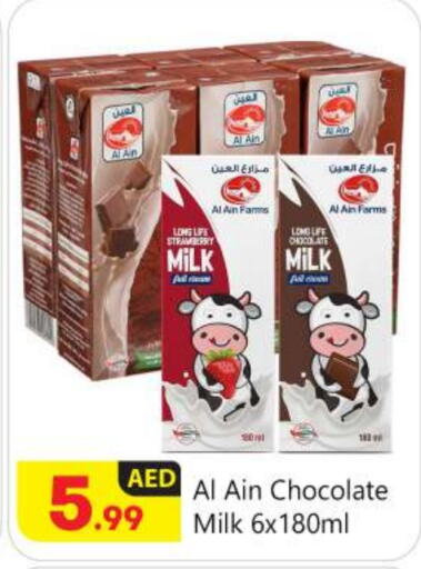 Long Life / UHT Milk available at BIGmart in UAE - Abu Dhabi