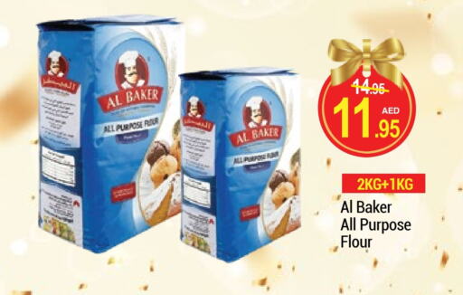 AL BAKER All Purpose Flour available at NEW W MART SUPERMARKET  in UAE - Dubai