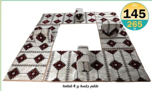 available at دنيا الأسعار in مملكة العربية السعودية, السعودية, سعودية - الرياض