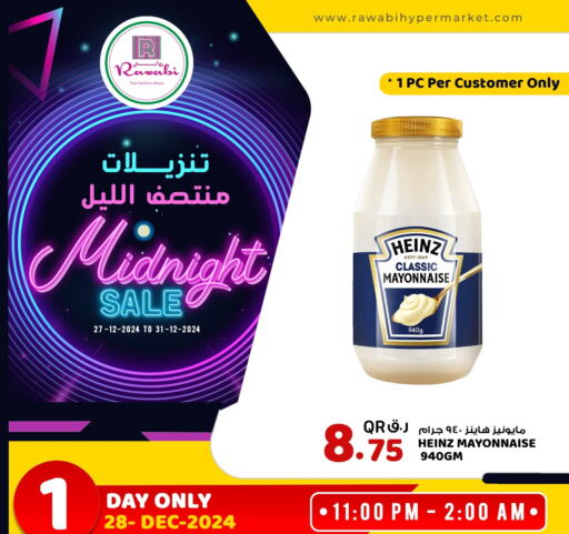 available at Rawabi Hypermarkets in Qatar - Umm Salal