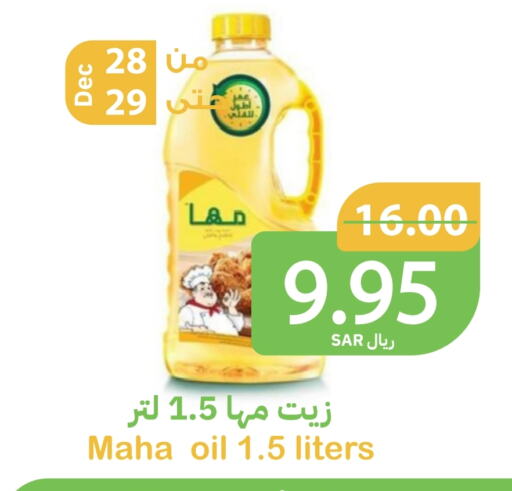 available at أسواق قاطبة in مملكة العربية السعودية, السعودية, سعودية - بريدة