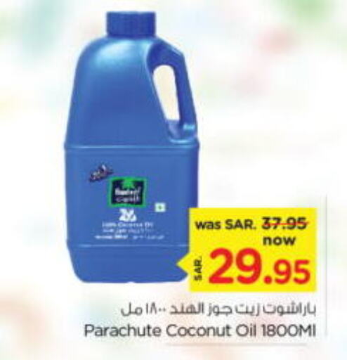 Coconut Oil available at Nesto in KSA, Saudi Arabia, Saudi - Dammam