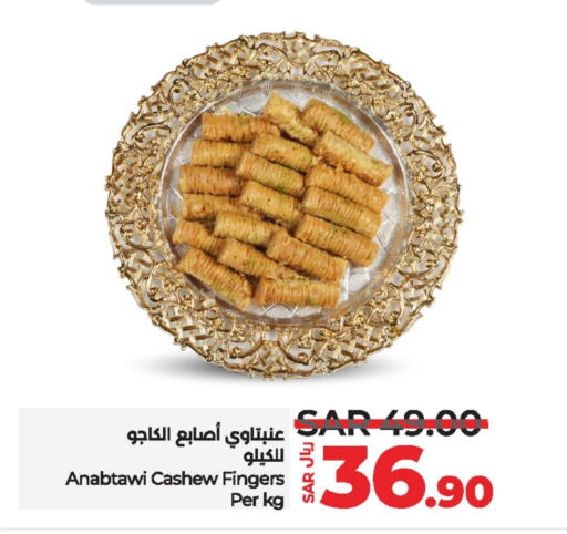 available at LULU Hypermarket in KSA, Saudi Arabia, Saudi - Al Hasa