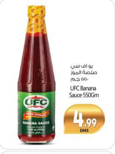 Other Sauce available at BIGmart in UAE - Abu Dhabi