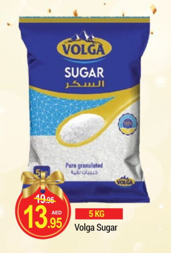 VOLGA available at NEW W MART SUPERMARKET  in UAE - Dubai