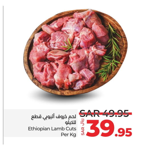 لحم الضأن / الغنم available at لولو هايبرماركت in مملكة العربية السعودية, السعودية, سعودية - تبوك