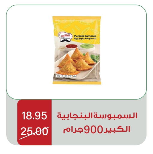 available at هوم ماركت in مملكة العربية السعودية, السعودية, سعودية - مكة المكرمة