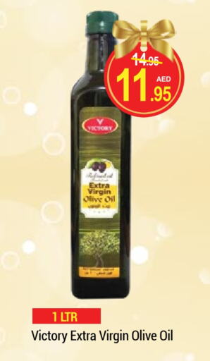 Virgin Olive Oil available at NEW W MART SUPERMARKET  in UAE - Dubai