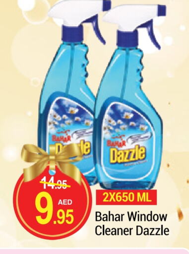 General Cleaner available at NEW W MART SUPERMARKET  in UAE - Dubai