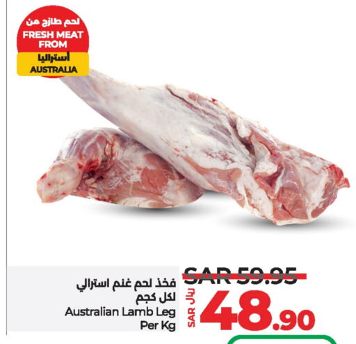 لحم الضأن / الغنم available at لولو هايبرماركت in مملكة العربية السعودية, السعودية, سعودية - الخبر‎