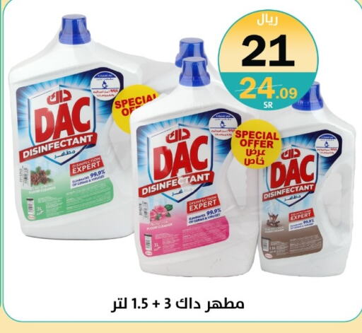 DAC Disinfectant available at Dunya alasaar in KSA, Saudi Arabia, Saudi - Riyadh