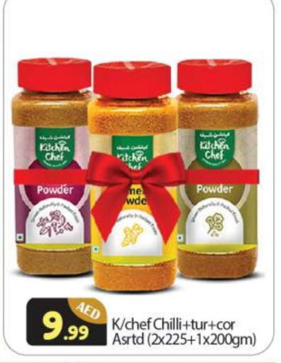 Spices available at BIGmart in UAE - Abu Dhabi