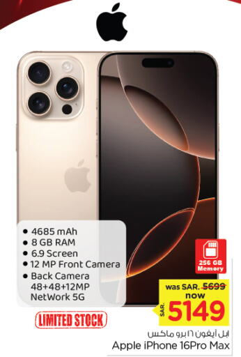 APPLE iPhone 16 available at Nesto in KSA, Saudi Arabia, Saudi - Dammam