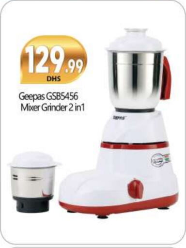 GEEPAS Mixer / Grinder available at BIGmart in UAE - Dubai