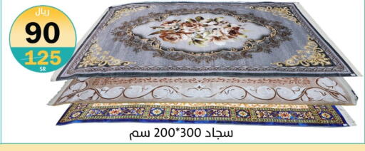 available at دنيا الأسعار in مملكة العربية السعودية, السعودية, سعودية - الرياض