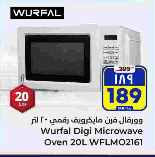 WURFAL Microwave Oven available at Hyper Al Wafa in KSA, Saudi Arabia, Saudi - Riyadh