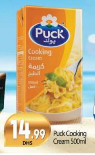 PUCK Whipping / Cooking Cream available at BIGmart in UAE - Dubai