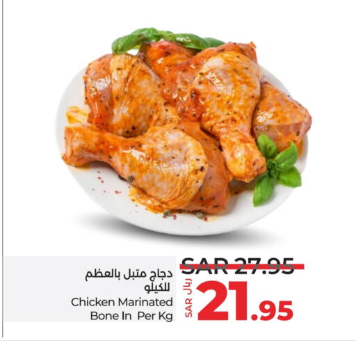 دجاج متبل available at لولو هايبرماركت in مملكة العربية السعودية, السعودية, سعودية - ينبع