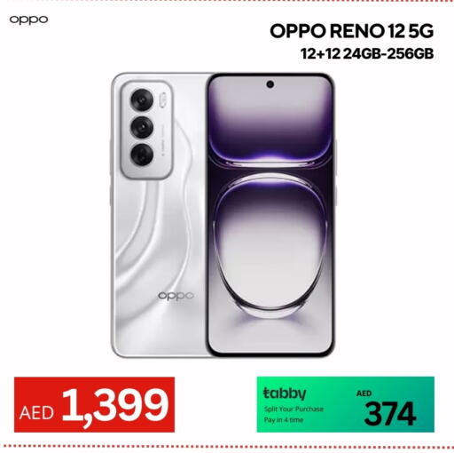 OPPO available at CELL PLANET PHONES in UAE - Dubai