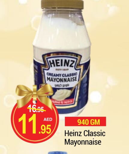 HEINZ Mayonnaise available at Rich Supermarket in UAE - Dubai