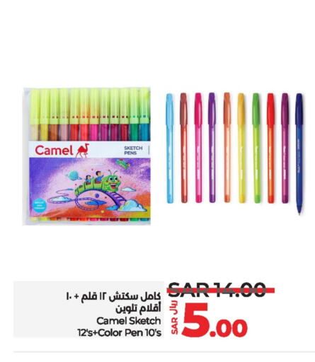 available at لولو هايبرماركت in مملكة العربية السعودية, السعودية, سعودية - القطيف‎