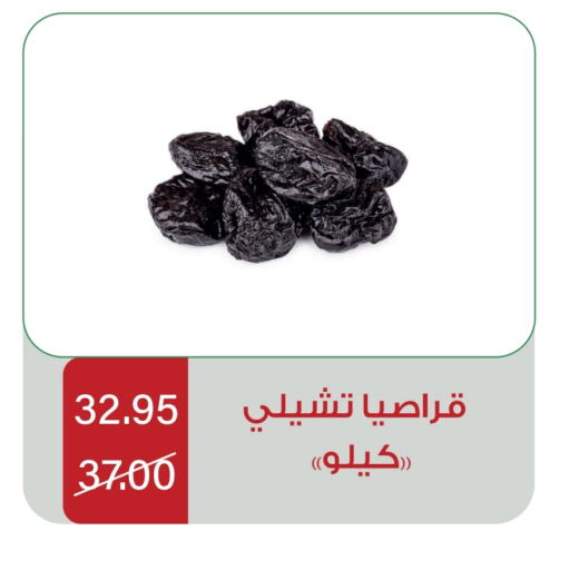 available at Home Market in KSA, Saudi Arabia, Saudi - Mecca