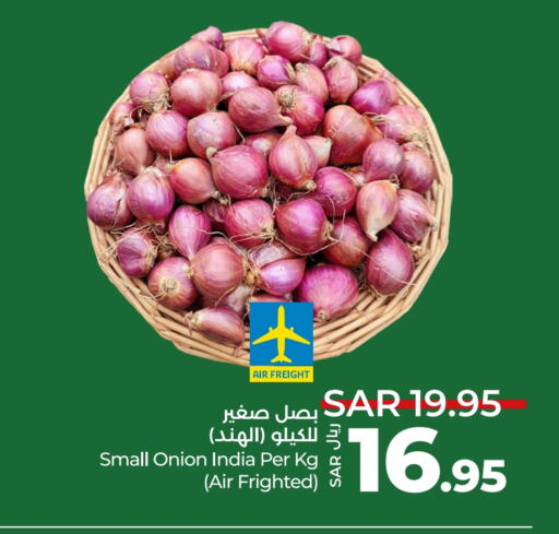 Onion from India available at لولو هايبرماركت in مملكة العربية السعودية, السعودية, سعودية - خميس مشيط