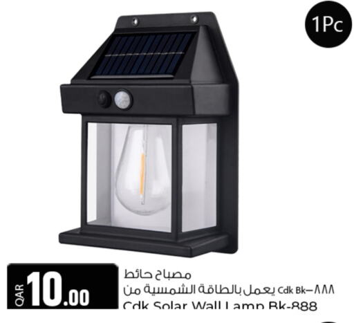 available at Al Rawabi Electronics in Qatar - Al Rayyan