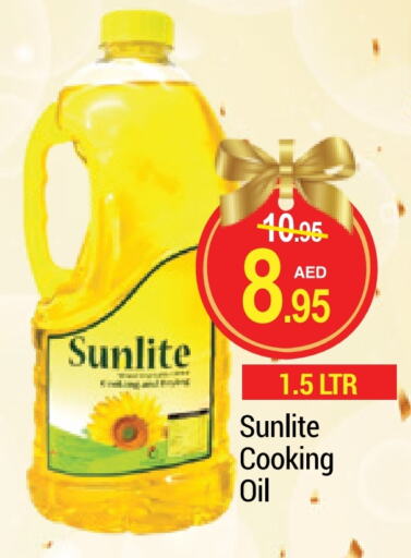 SUNLITE Cooking Oil available at NEW W MART SUPERMARKET  in UAE - Dubai