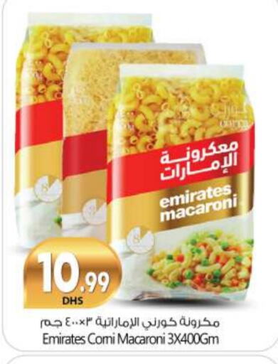 Macaroni available at BIGmart in UAE - Abu Dhabi