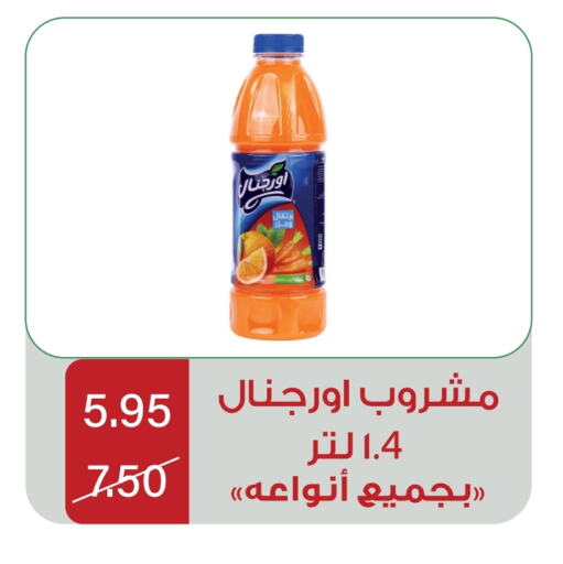 available at Home Market in KSA, Saudi Arabia, Saudi - Mecca