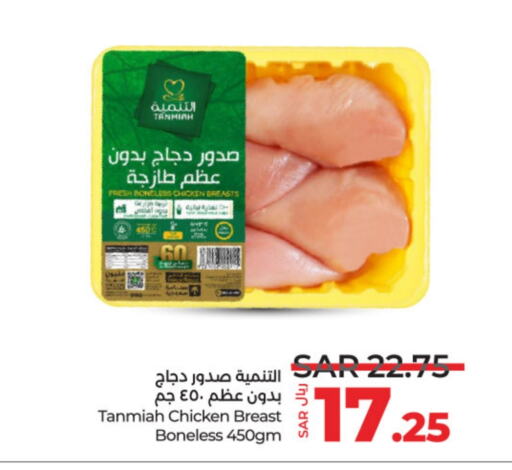 available at LULU Hypermarket in KSA, Saudi Arabia, Saudi - Unayzah