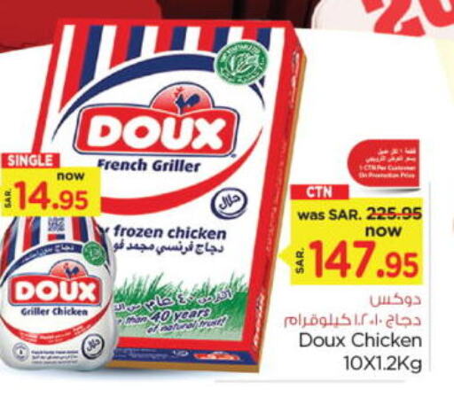 DOUX Frozen Whole Chicken available at Nesto in KSA, Saudi Arabia, Saudi - Jubail