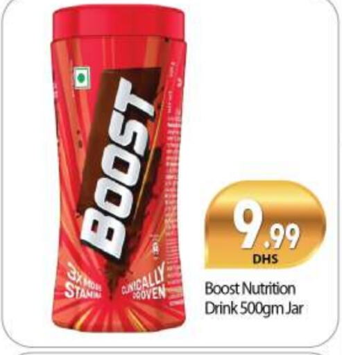 BOOST available at BIGmart in UAE - Dubai