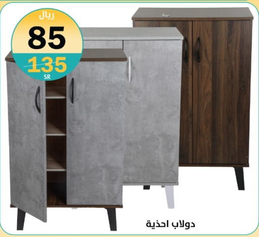 available at دنيا الأسعار in مملكة العربية السعودية, السعودية, سعودية - الرياض