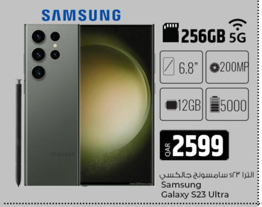 SAMSUNG S23 available at Al Rawabi Electronics in Qatar - Doha