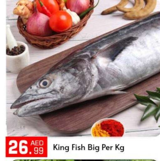 King Fish available at BIGmart in UAE - Abu Dhabi