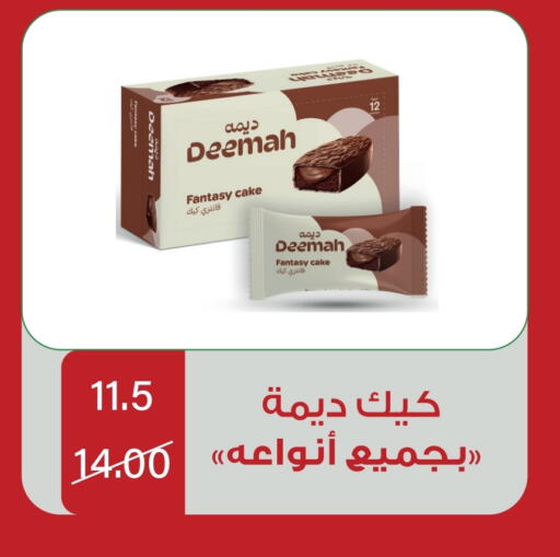 available at Home Market in KSA, Saudi Arabia, Saudi - Mecca