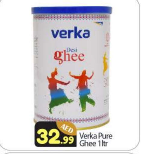 Ghee available at BIGmart in UAE - Abu Dhabi