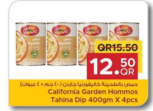 CALIFORNIA GARDEN Tahina & Halawa available at Family Food Centre in Qatar - Umm Salal