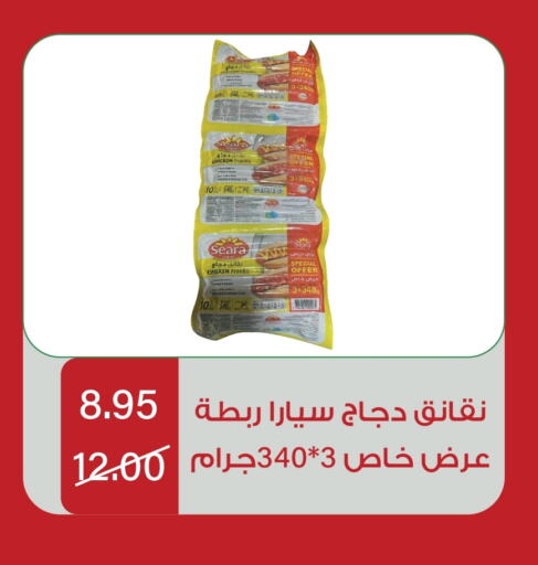 SEARA Chicken Franks available at Home Market in KSA, Saudi Arabia, Saudi - Mecca