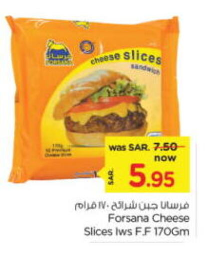 Slice Cheese available at Nesto in KSA, Saudi Arabia, Saudi - Al Khobar