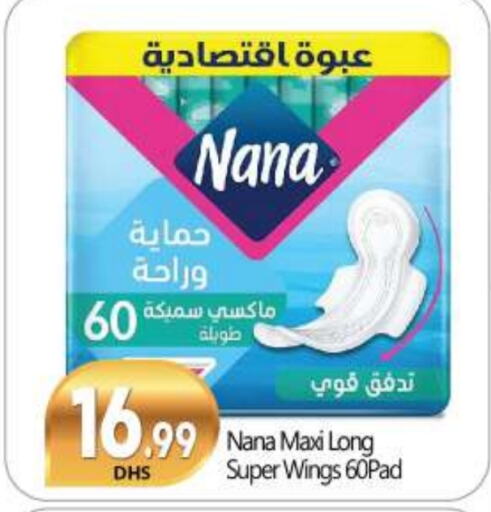 NANA available at BIGmart in UAE - Dubai