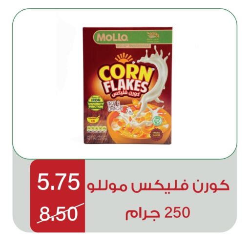 Corn Flakes available at Home Market in KSA, Saudi Arabia, Saudi - Mecca