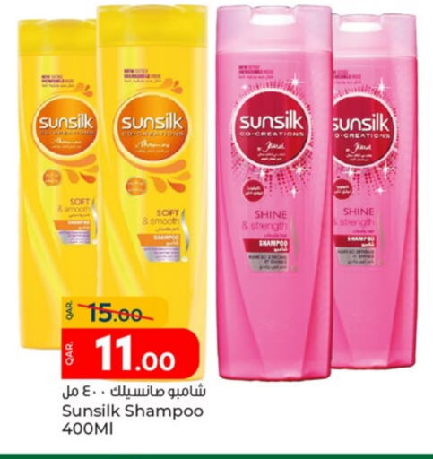 Shampoo / Conditioner available at Paris Hypermarket in Qatar - Doha