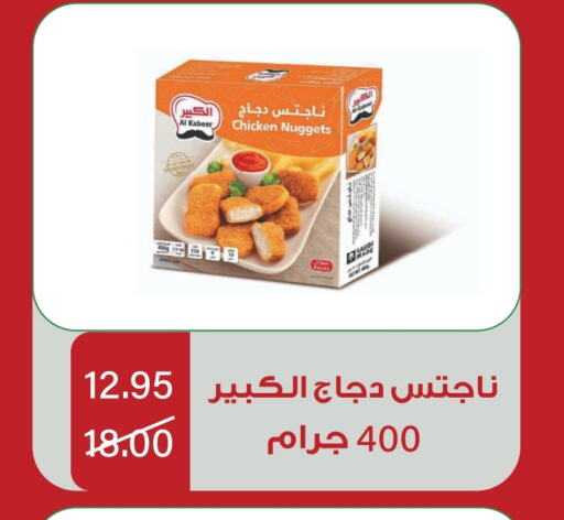 available at هوم ماركت in مملكة العربية السعودية, السعودية, سعودية - مكة المكرمة