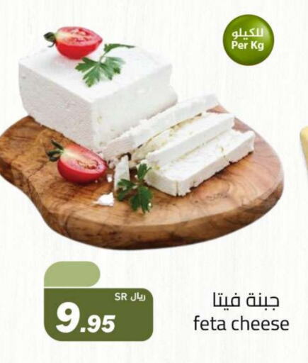 Feta available at Hypermarket Stor in KSA, Saudi Arabia, Saudi - Tabuk