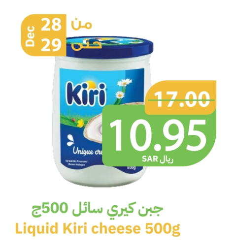 available at Qateba Markets in KSA, Saudi Arabia, Saudi - Buraidah